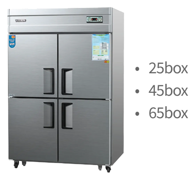 업소용냉장고