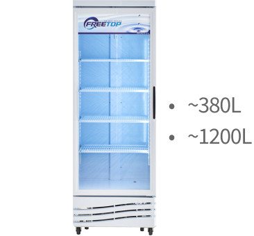업소용냉장고