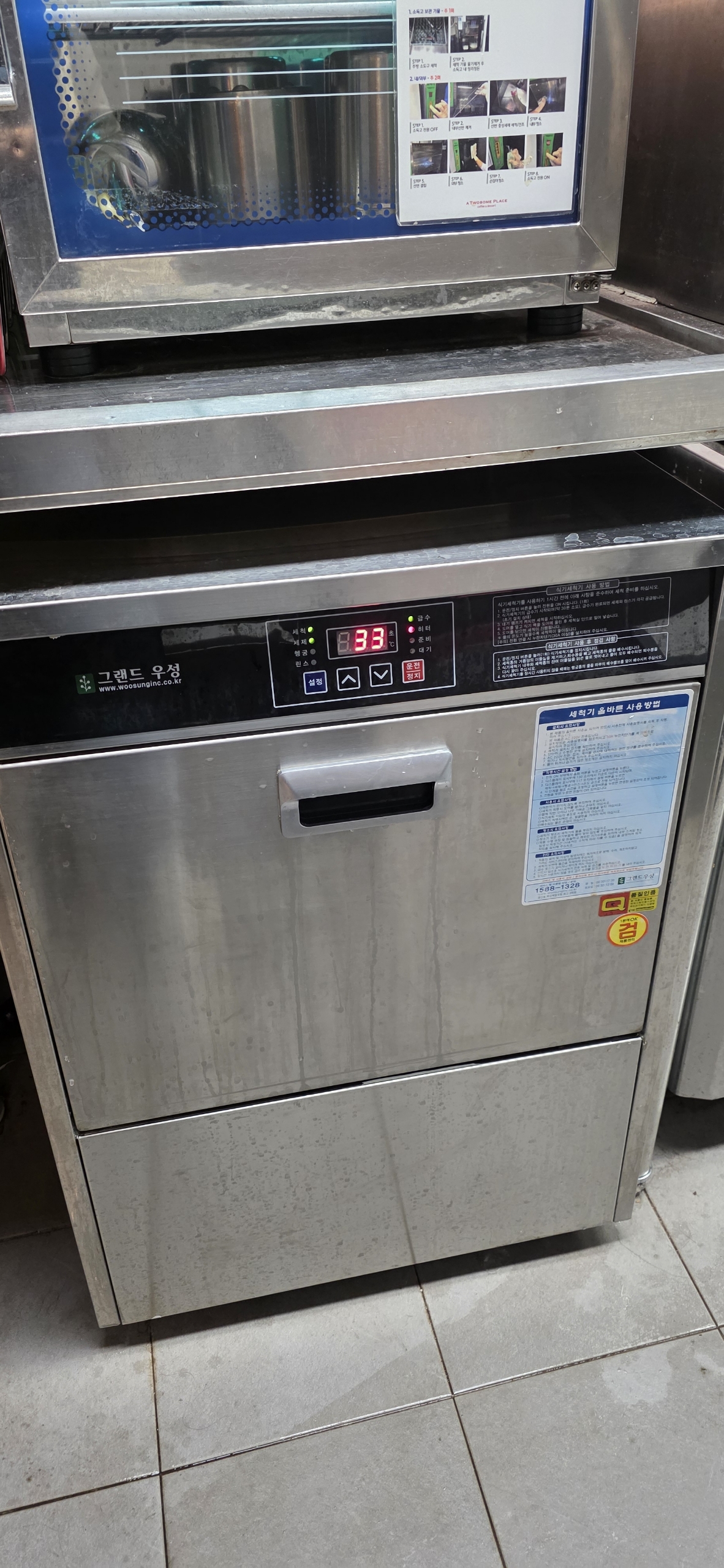 사용자 후기 등록 이미지